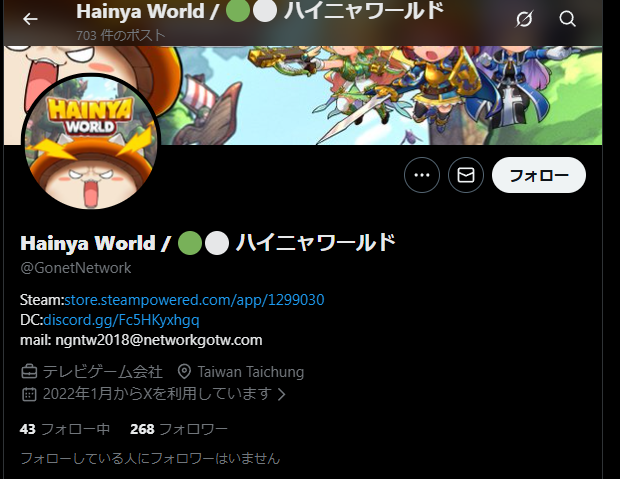 NETWORKGOの公式ポスト