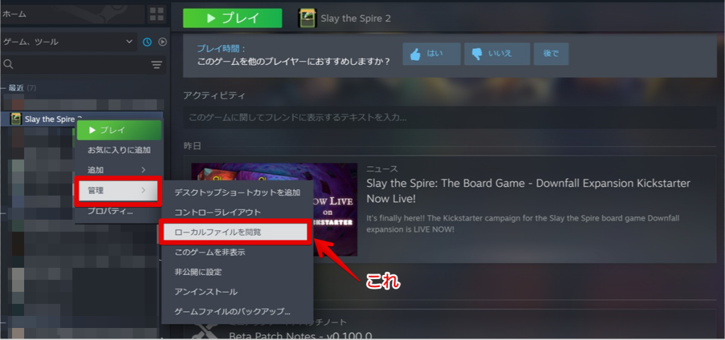 ローカルファイル閲覧