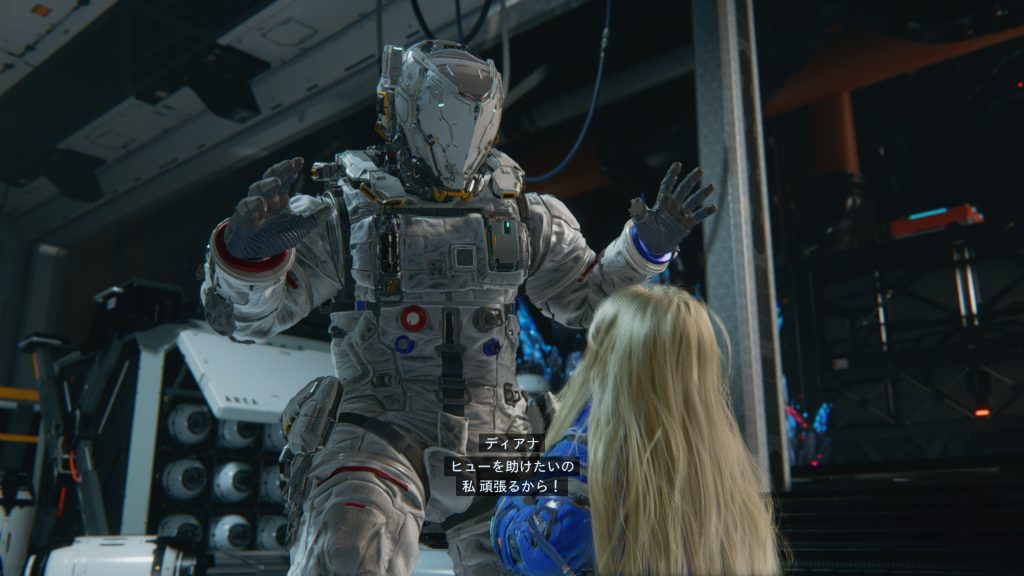 ひたむきなディアナ