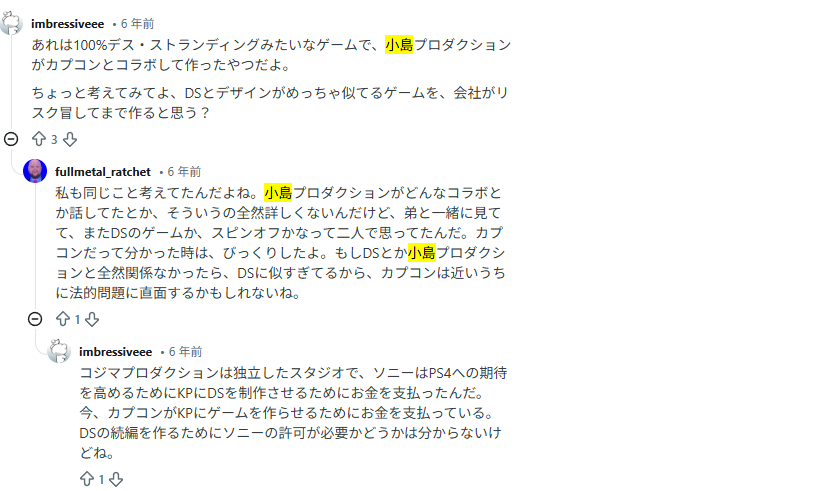 海外掲示板の様子