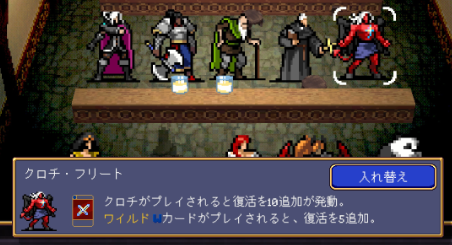 事故率を減らすクロチ