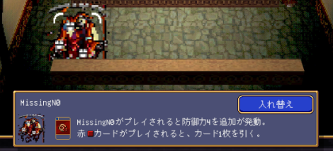 死神を倒すと出てくるキャラ