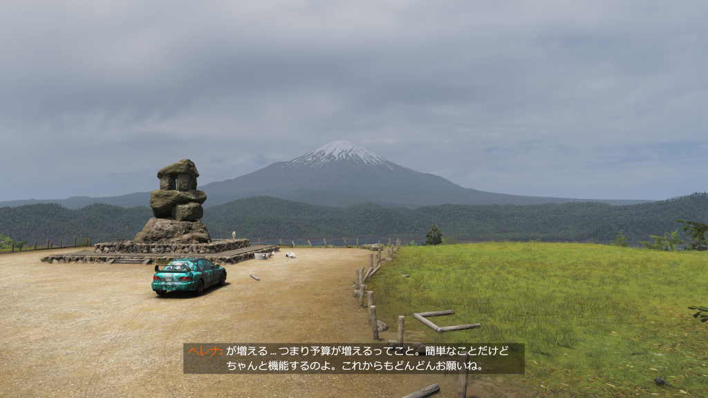 Forza Horizon 6から見える富士山