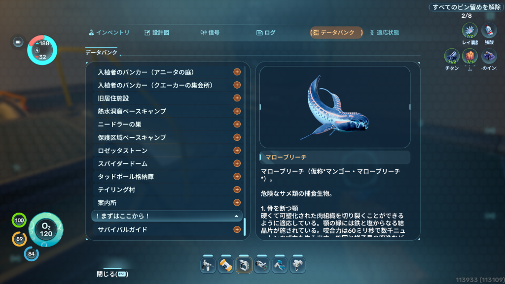 マローブリーチ
