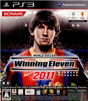 ウイイレ2011
