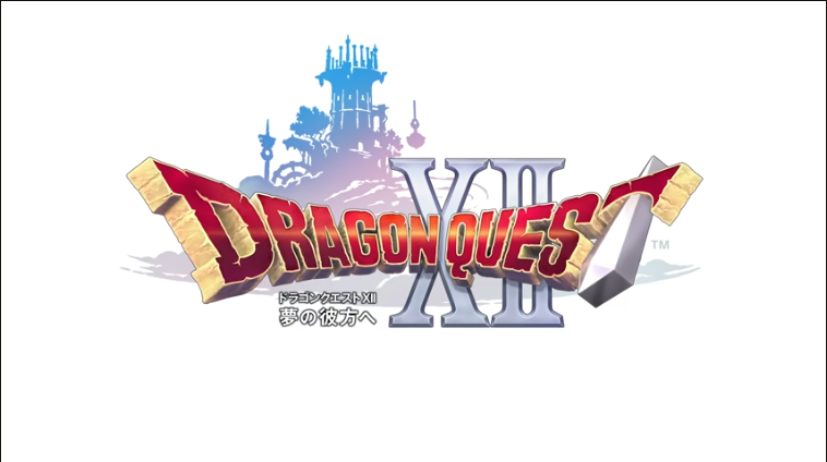 新ドラクエ12タイトルデザイン