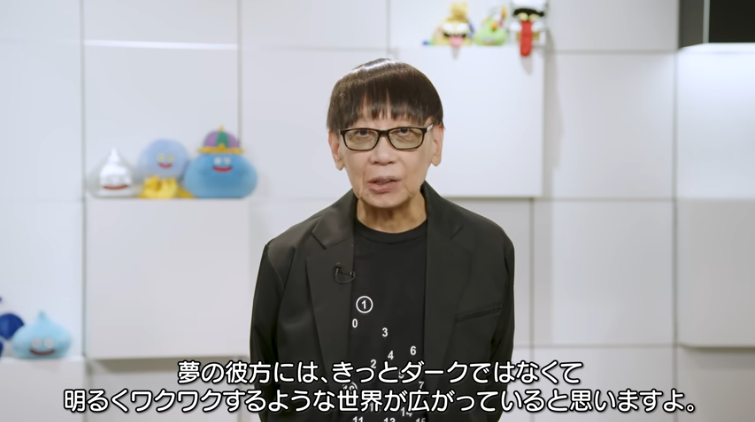 ダークではなく明るくわくわくするような世界
