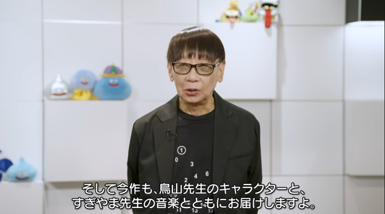 鳥山先生とすぎやま先生は続投