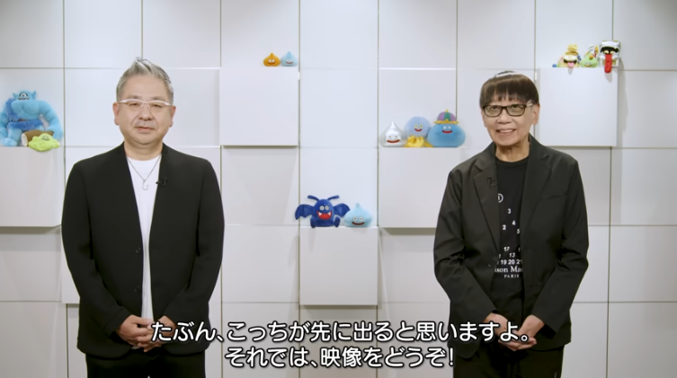 こっちが先に出る