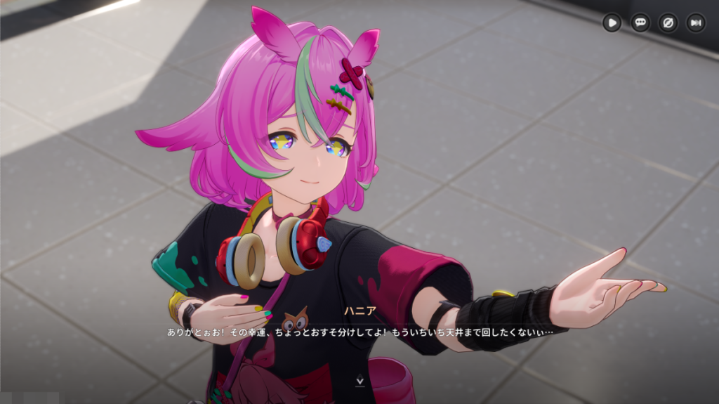 ガチャで爆死するハニア