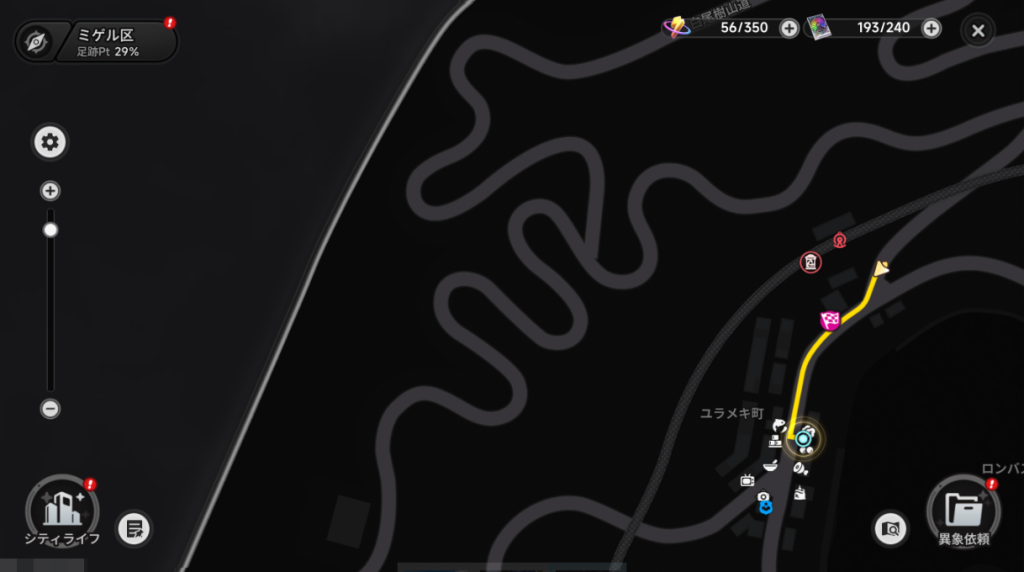 レースで走るコース