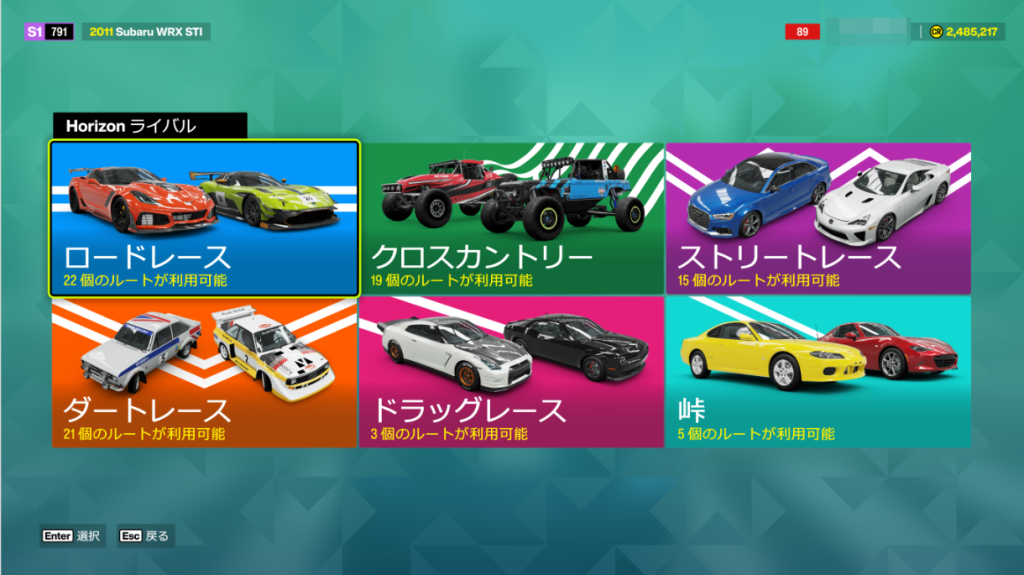 『ロードレース』を選ぶ