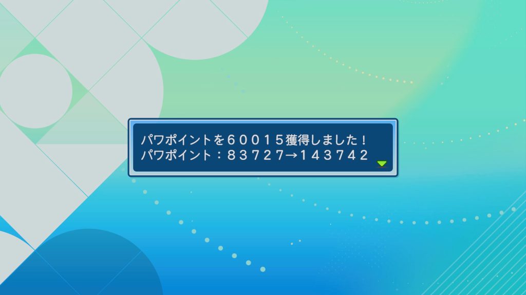 7時間放置した結果