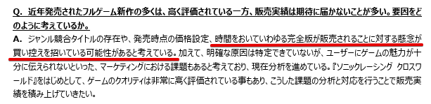 2026年3月期Q2決算資料より